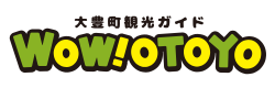 大豊町観光開発協会